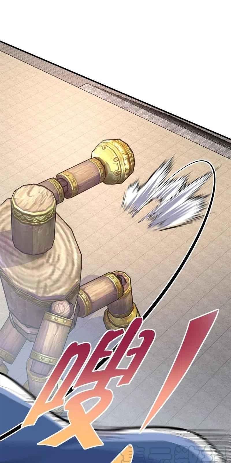 Sinh Hoạt Của Võ Đế Sau Khi Ẩn Cư Chapter 9 - Trang 2