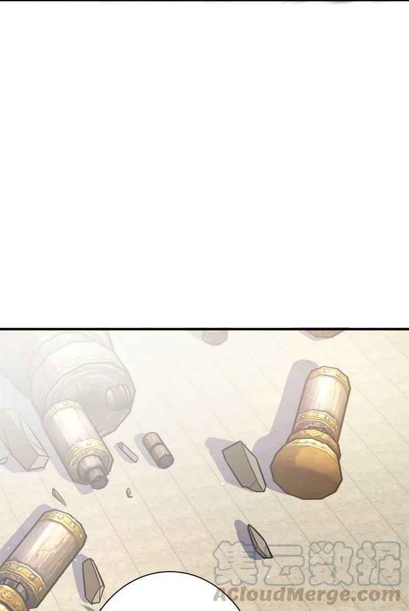 Sinh Hoạt Của Võ Đế Sau Khi Ẩn Cư Chapter 9 - Trang 2