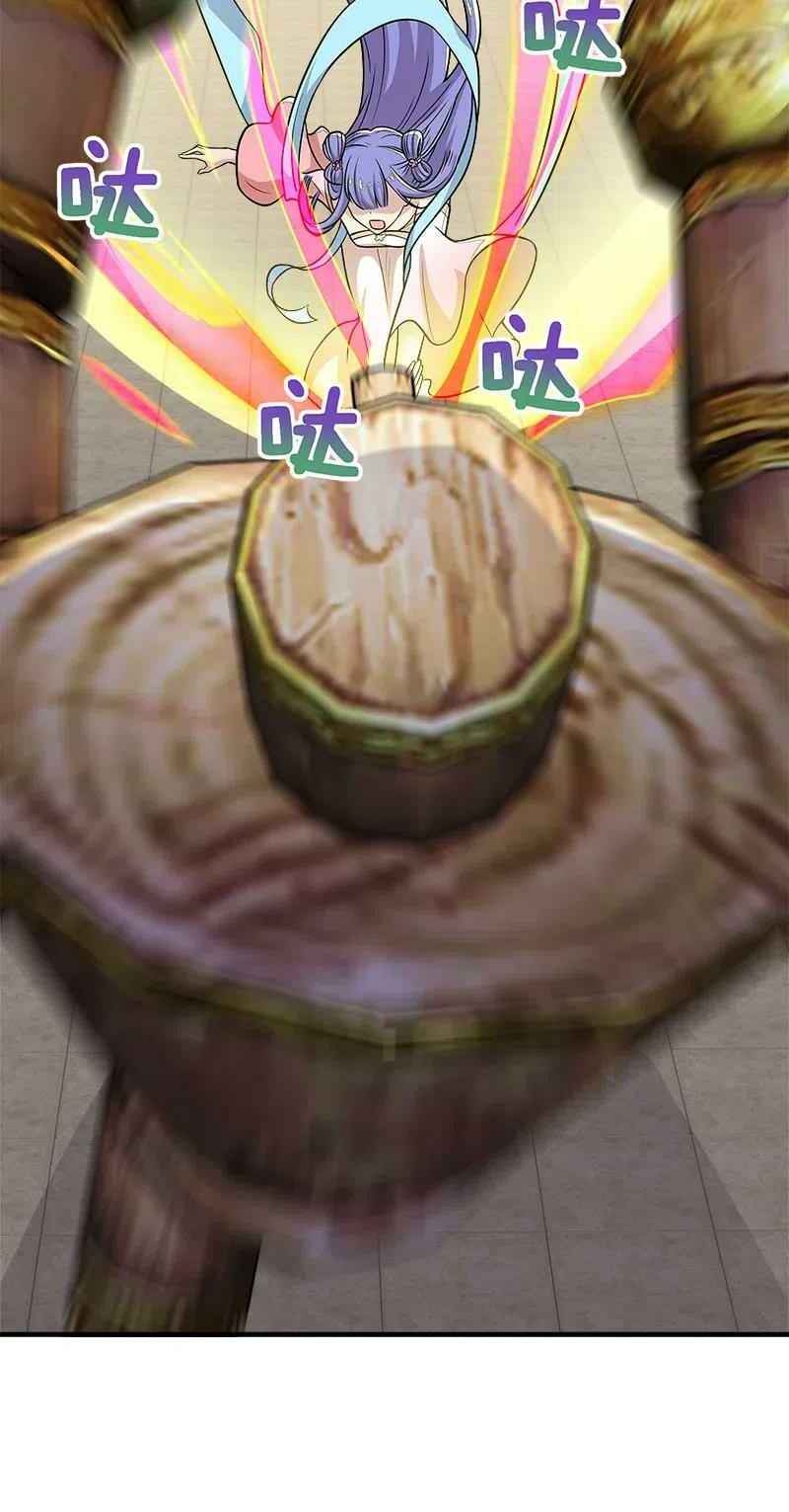 Sinh Hoạt Của Võ Đế Sau Khi Ẩn Cư Chapter 9 - Trang 2