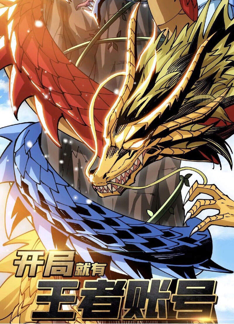 Sinh Hoạt Của Võ Đế Sau Khi Ẩn Cư Chapter 90 - Trang 2