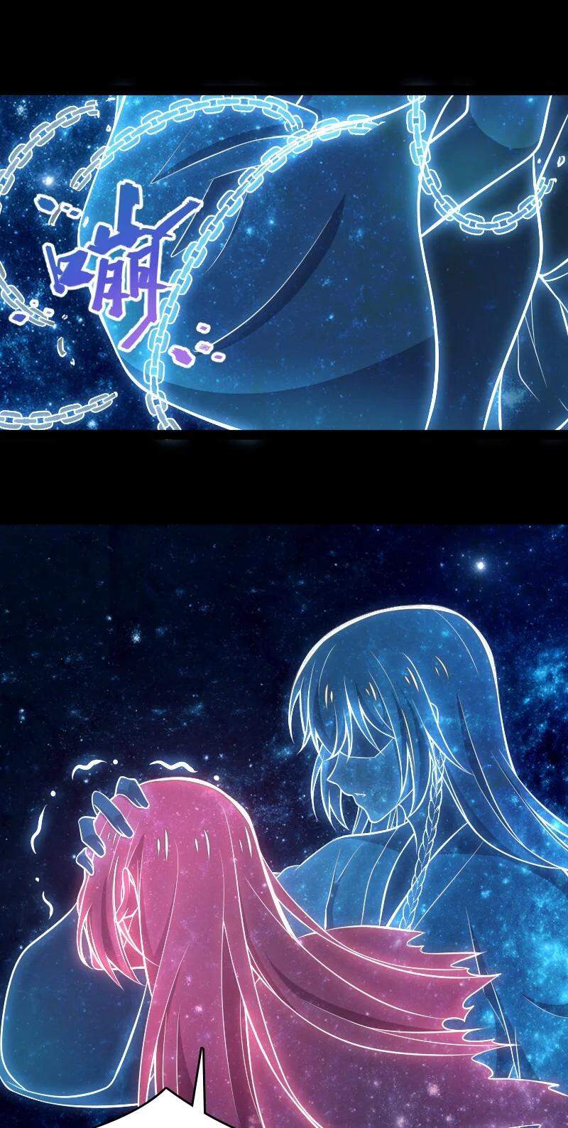 Sinh Hoạt Của Võ Đế Sau Khi Ẩn Cư Chapter 94 - Trang 2