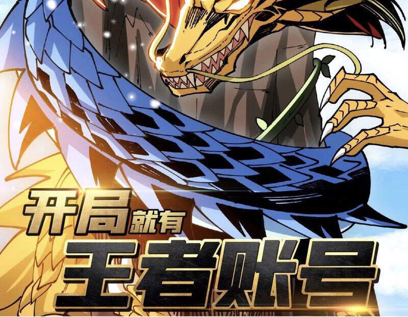 Sinh Hoạt Của Võ Đế Sau Khi Ẩn Cư Chapter 95 - Trang 2