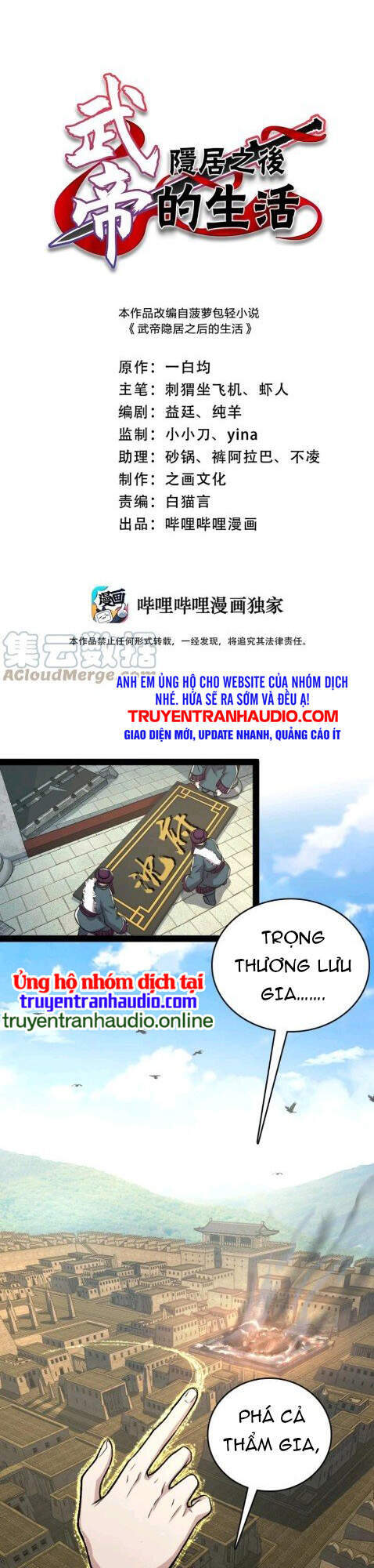 Sinh Hoạt Của Võ Đế Sau Khi Ẩn Cư Chapter 96 - Trang 2