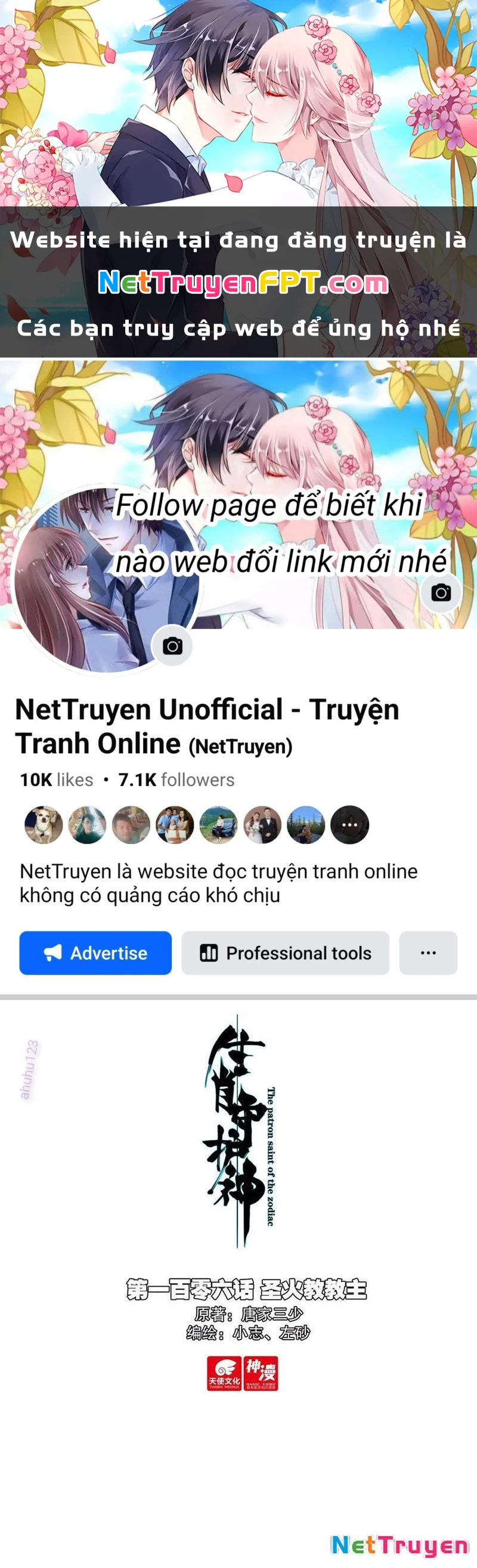 Sinh Tiêu Thủ Hộ Thần Chapter 106 - Trang 2