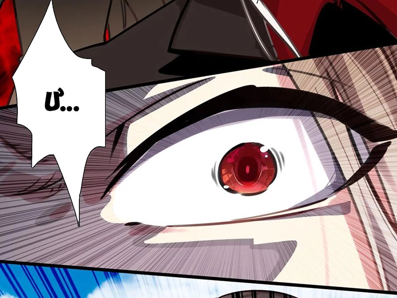 Sinh Tiêu Thủ Hộ Thần Chapter 118 - Trang 2
