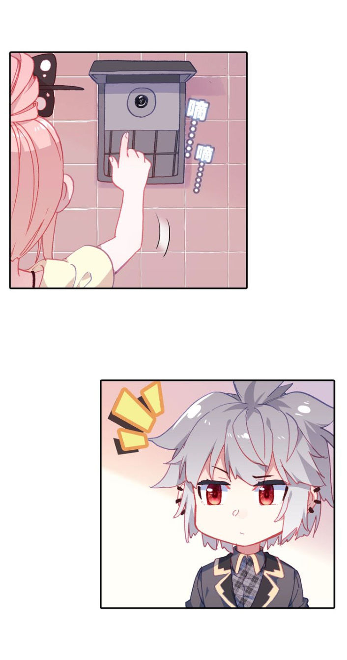 Sinh Tiêu Thủ Hộ Thần Chapter 21 - Trang 2