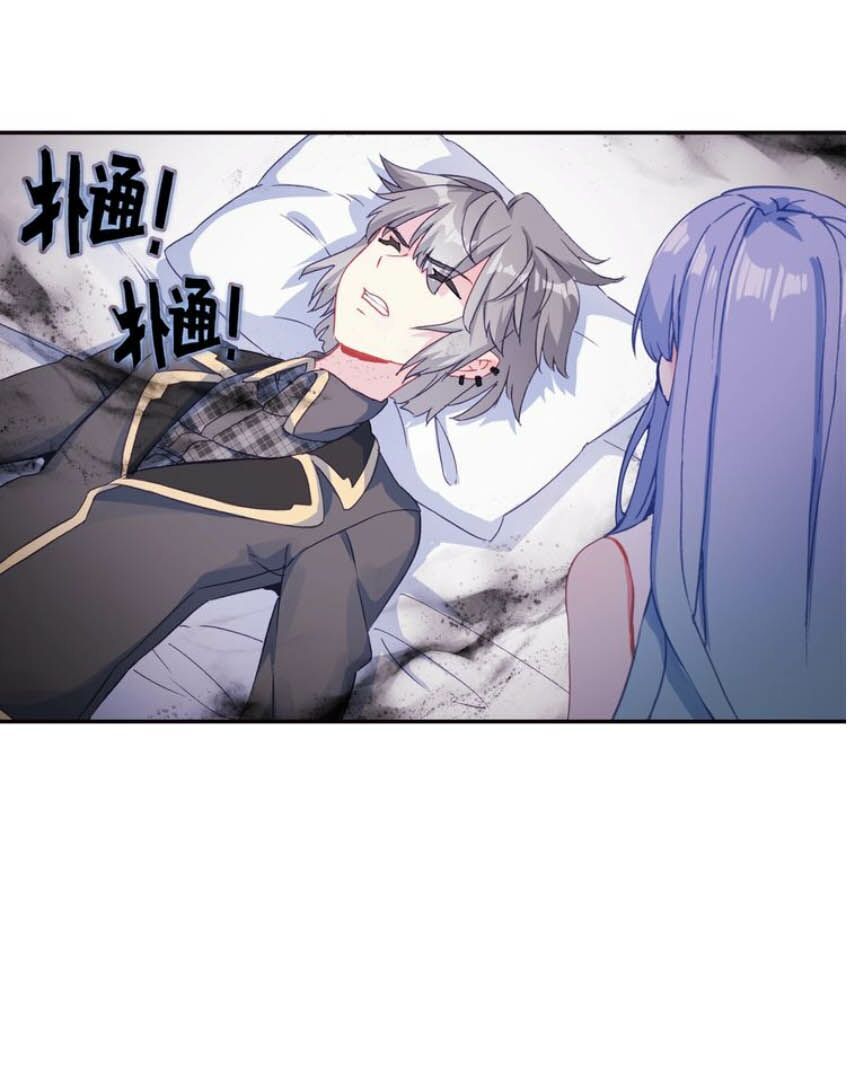 Sinh Tiêu Thủ Hộ Thần Chapter 26 - Trang 2