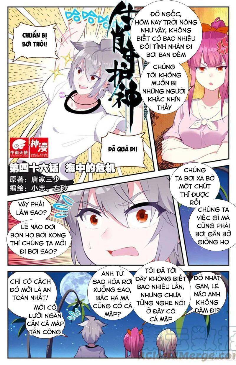 Sinh Tiêu Thủ Hộ Thần Chapter 46 - Trang 2