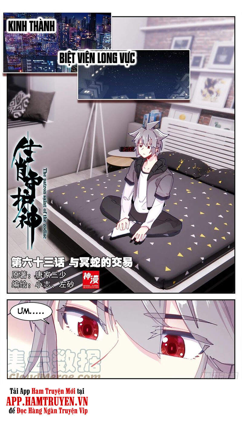 Sinh Tiêu Thủ Hộ Thần Chapter 63 - Trang 2