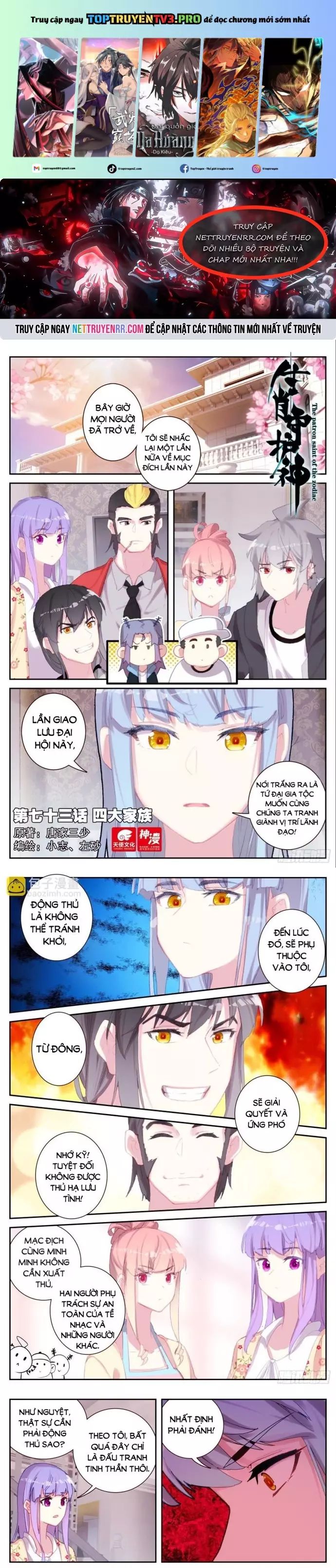 Sinh Tiêu Thủ Hộ Thần Chapter 73 - Trang 2