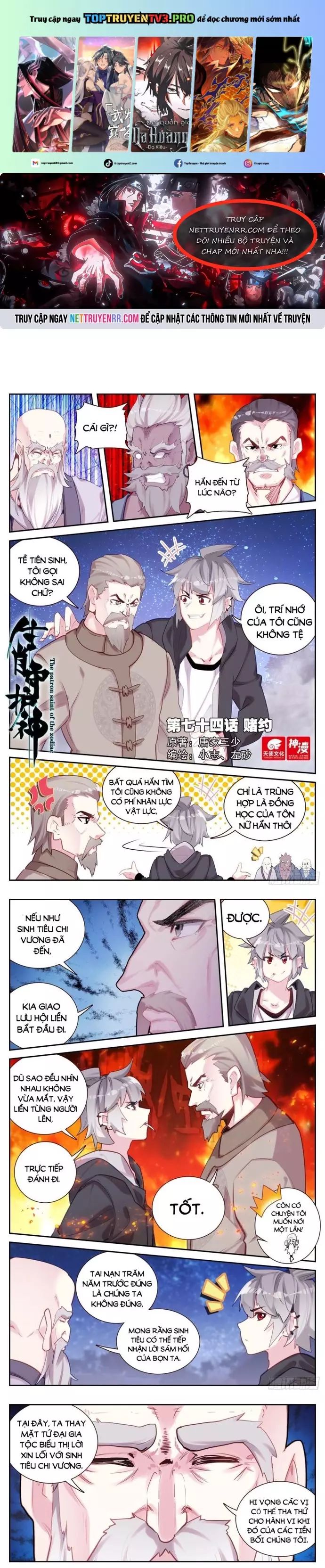 Sinh Tiêu Thủ Hộ Thần Chapter 74 - Trang 2