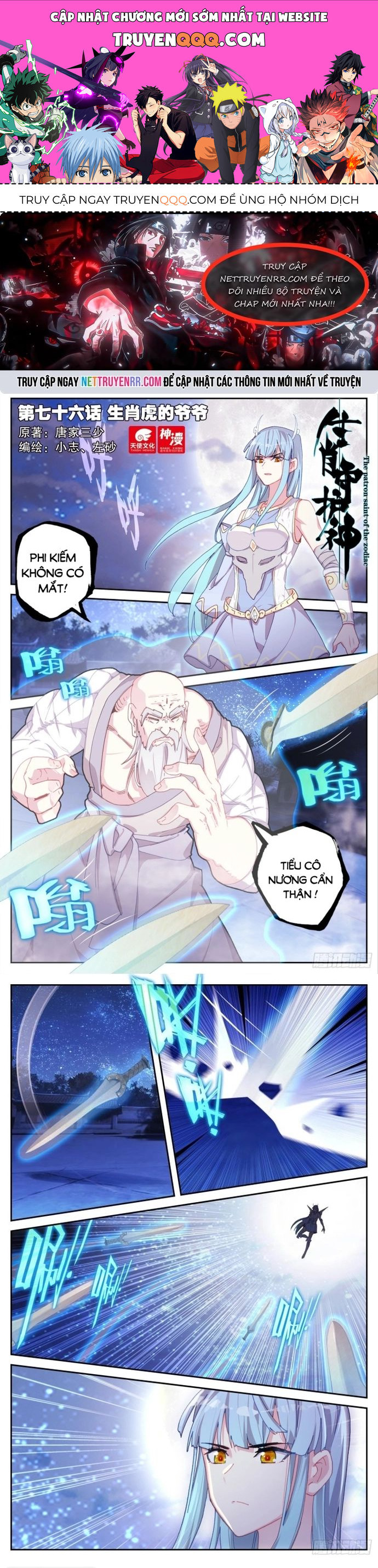 Sinh Tiêu Thủ Hộ Thần Chapter 76 - Trang 2