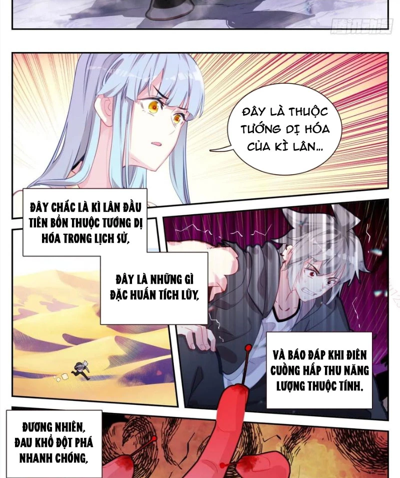 Sinh Tiêu Thủ Hộ Thần Chapter 81 - Trang 2