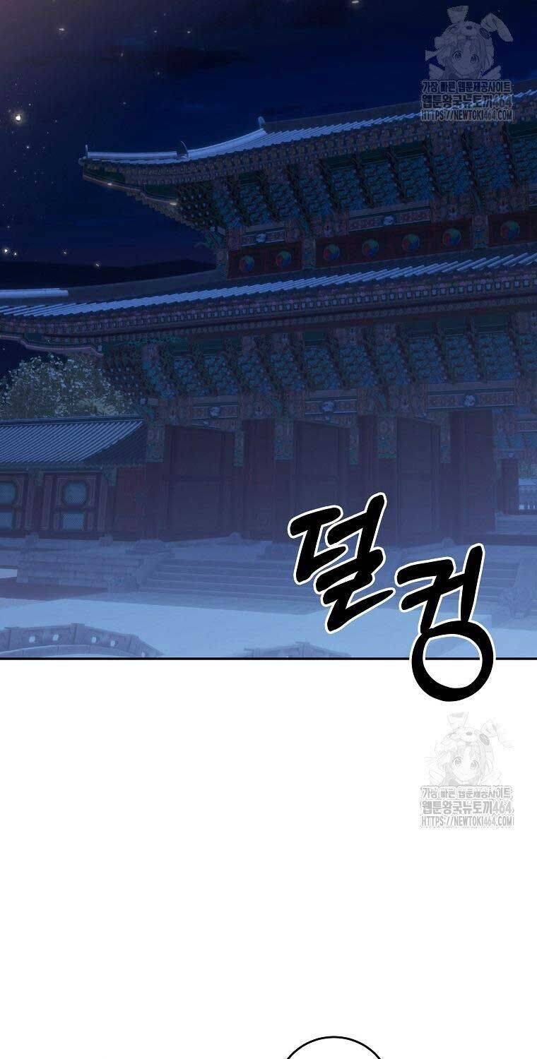 sinh tồn trong cuốn tiểu thuyết romance fantasy Chapter 6 - Trang 2