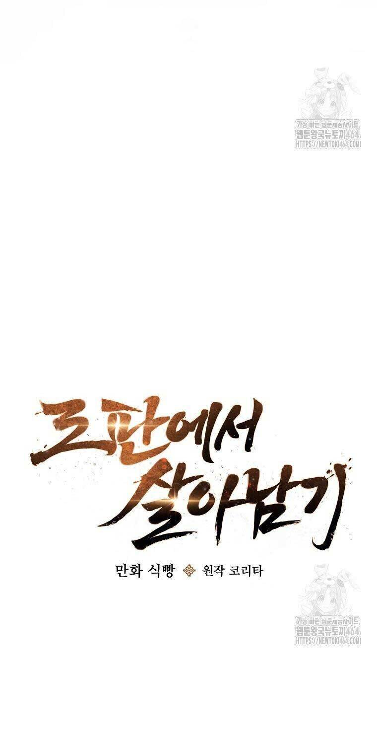 sinh tồn trong cuốn tiểu thuyết romance fantasy Chapter 8 - Trang 2