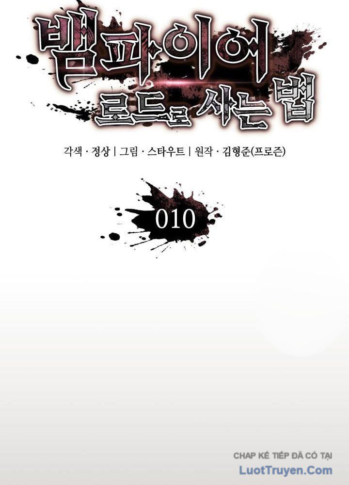 Sinh Tồn Với Tư Cách Là Một Huyết Vương Chapter 10 - Trang 2