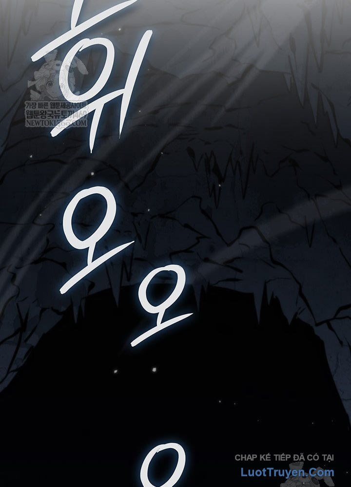 Sinh Tồn Với Tư Cách Là Một Huyết Vương Chapter 11 - Trang 2