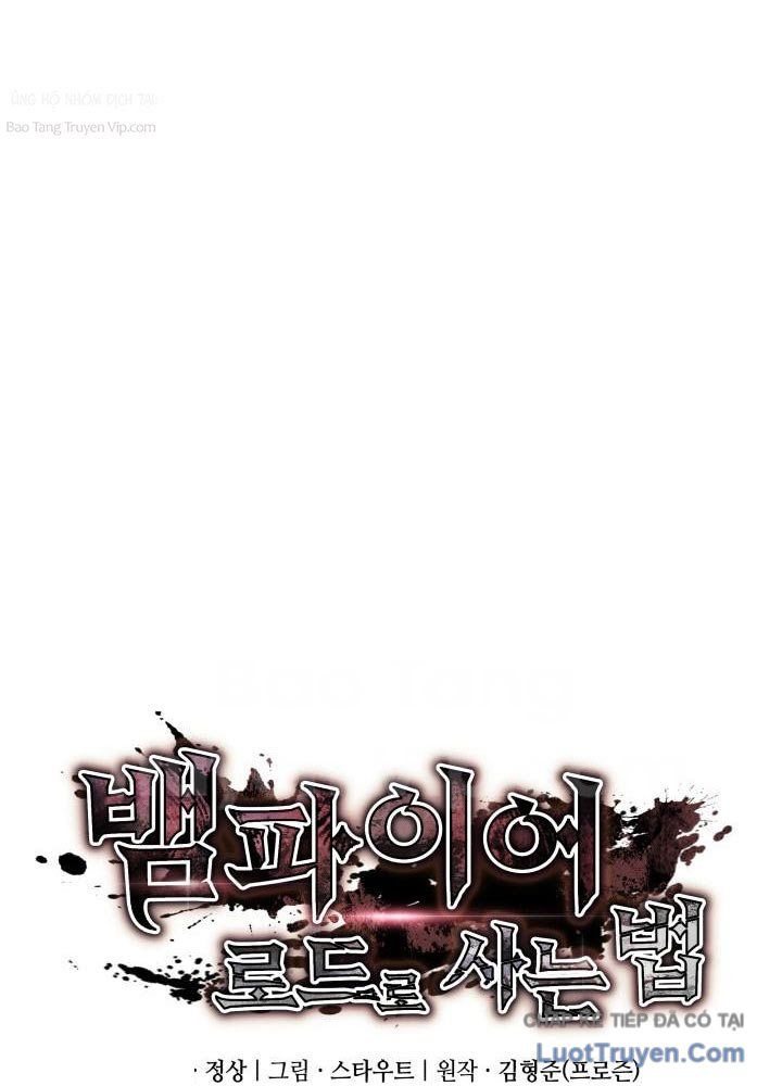 Sinh Tồn Với Tư Cách Là Một Huyết Vương Chapter 14 - Trang 2