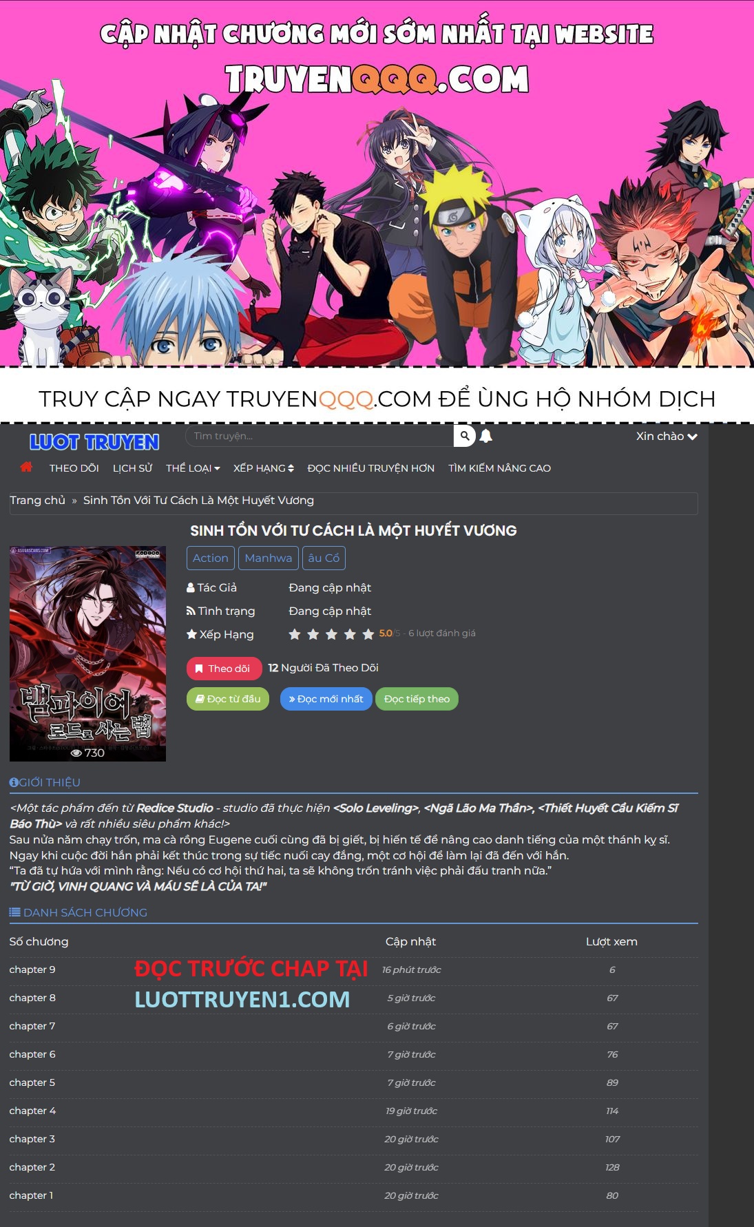 Sinh Tồn Với Tư Cách Là Một Huyết Vương Chapter 4.5 - Trang 2