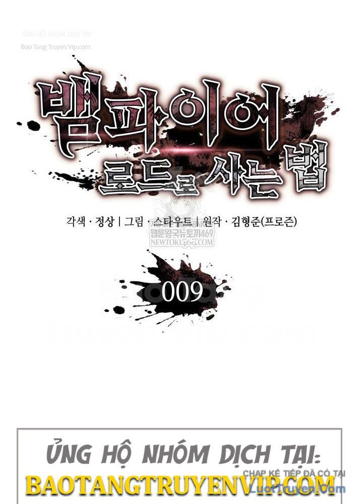 Sinh Tồn Với Tư Cách Là Một Huyết Vương Chapter 9 - Trang 2