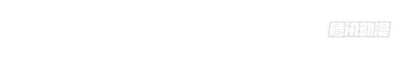 Sinh Tử Quyết Chapter 105 - Trang 2