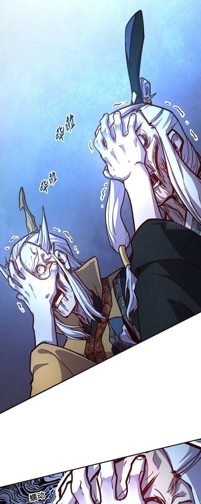 Sinh Tử Quyết Chapter 142 - Trang 2