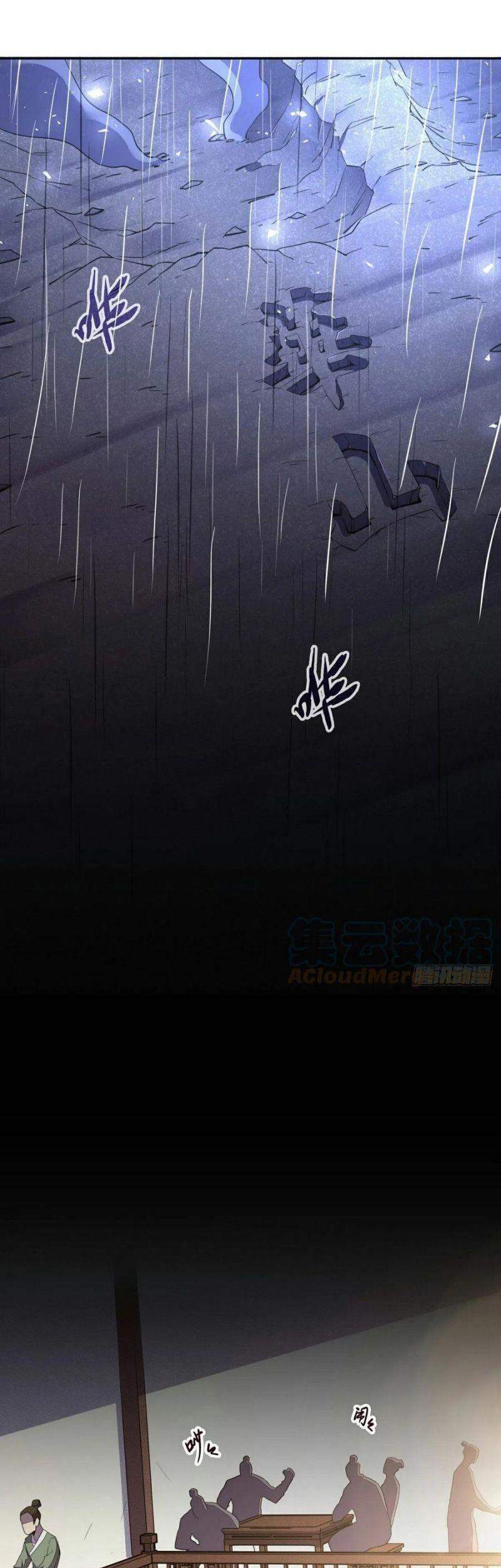 Sinh Tử Quyết Chapter 151 - Trang 2