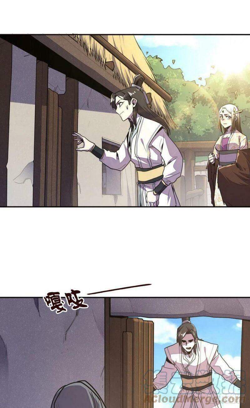 Sinh Tử Quyết Chapter 152 - Trang 2