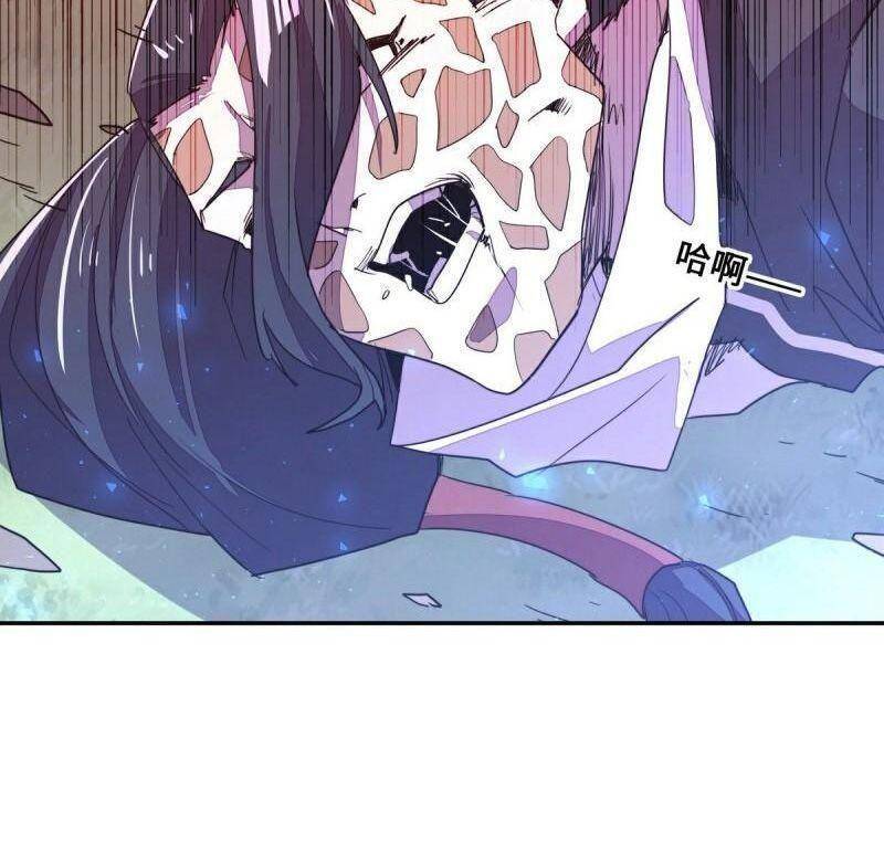 Sinh Tử Quyết Chapter 164 - Trang 2