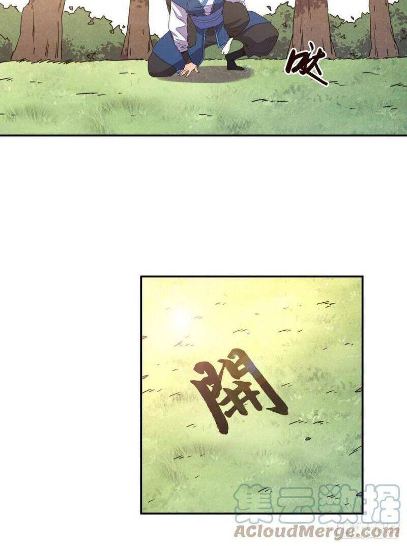 Sinh Tử Quyết Chapter 168 - Trang 2