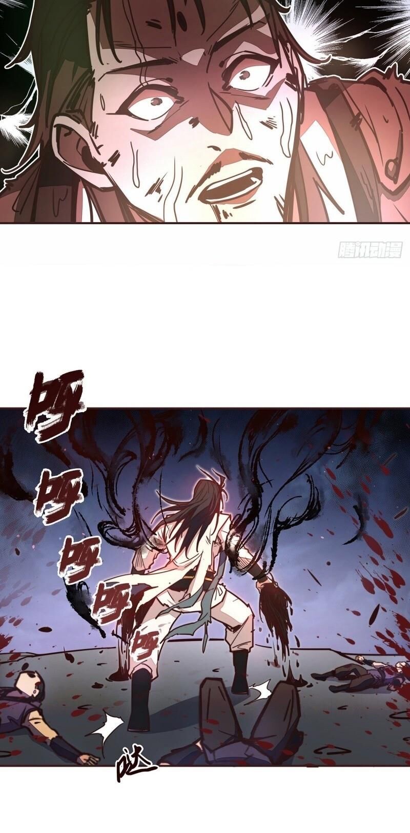 Sinh Tử Quyết Chapter 23 - Trang 2