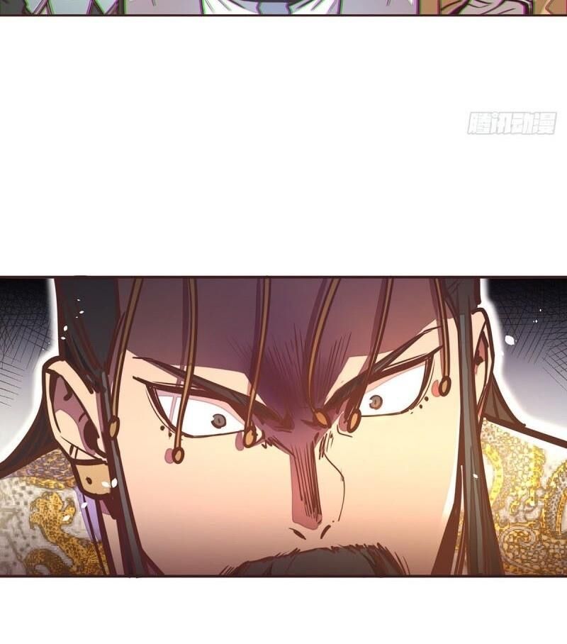 Sinh Tử Quyết Chapter 27 - Trang 2