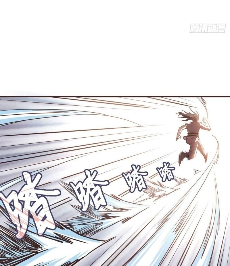 Sinh Tử Quyết Chapter 27 - Trang 2