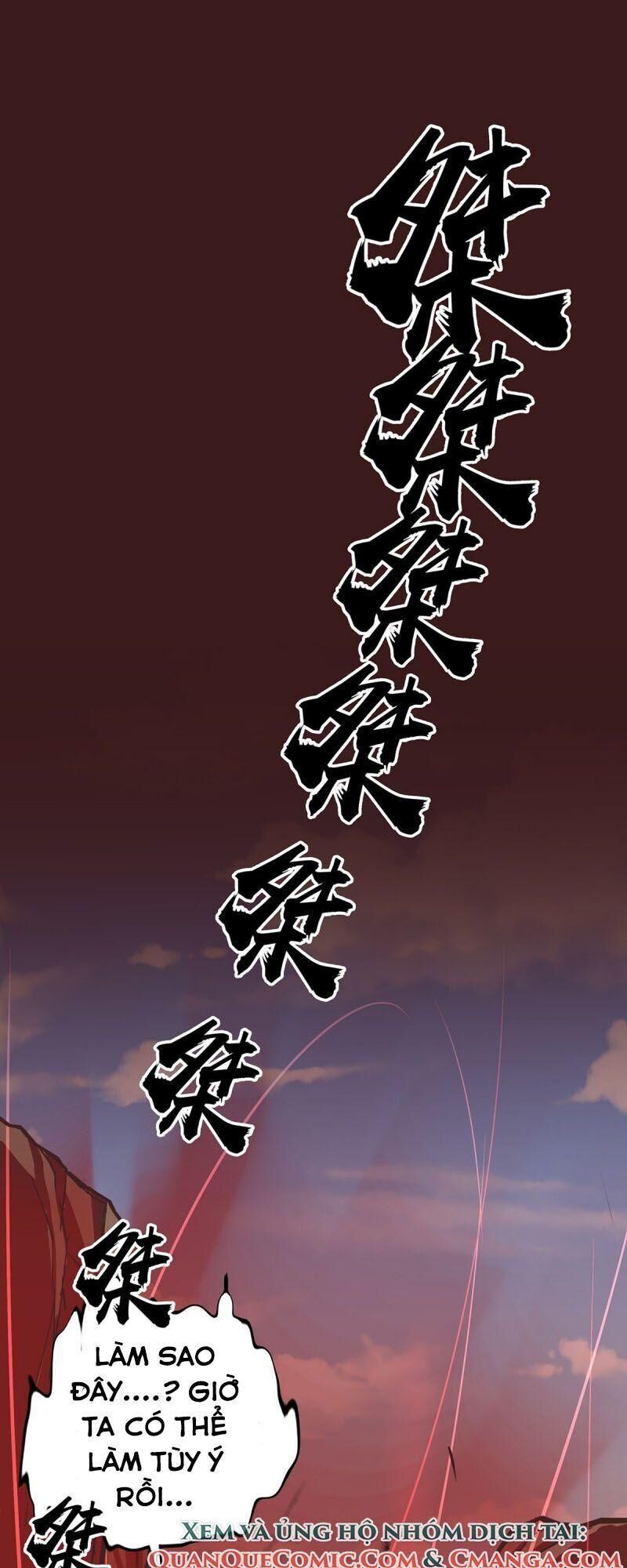 Sinh Tử Quyết Chapter 31 - Trang 2