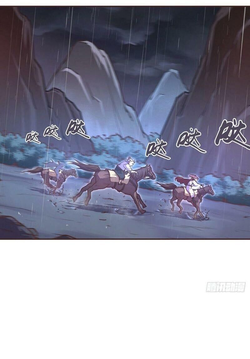 Sinh Tử Quyết Chapter 51 - Trang 2