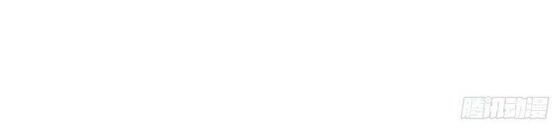 Sinh Tử Quyết Chapter 61 - Trang 2