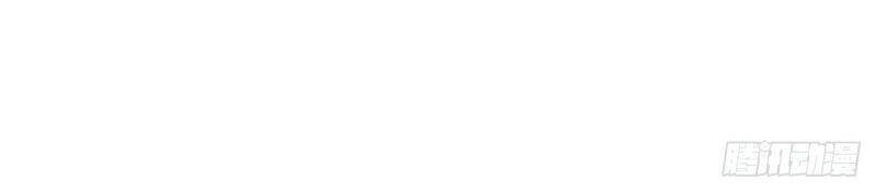 Sinh Tử Quyết Chapter 61 - Trang 2