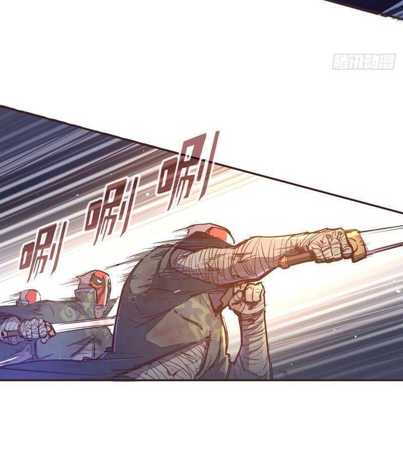 Sinh Tử Quyết Chapter 67 - Trang 2