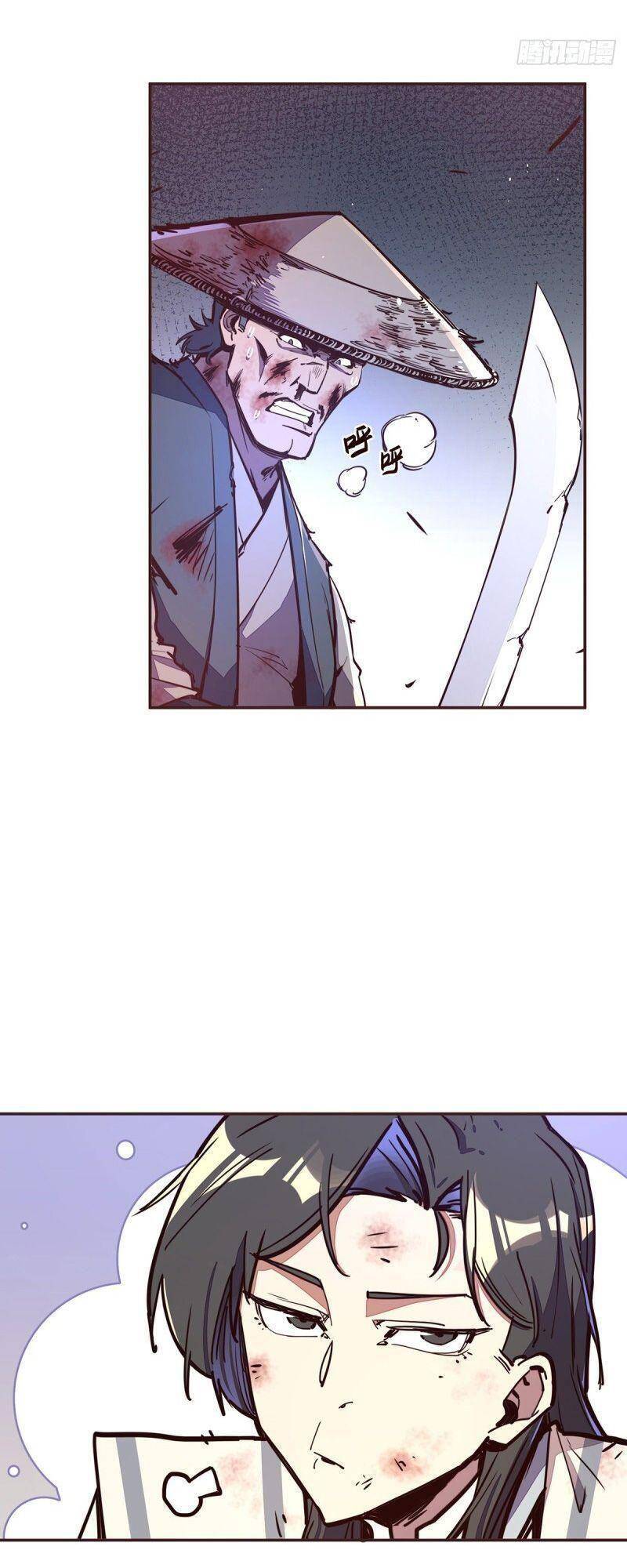 Sinh Tử Quyết Chapter 67 - Trang 2