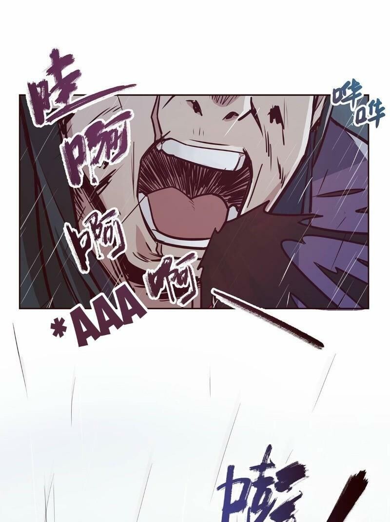 Sinh Tử Quyết Chapter 7 - Trang 2