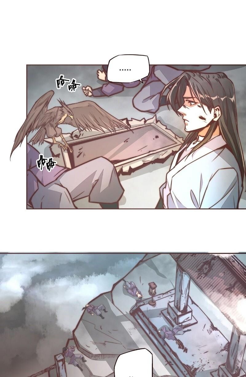 Sinh Tử Quyết Chapter 9 - Trang 2