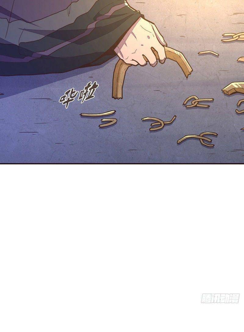 Sinh Tử Quyết Chapter 95 - Trang 2