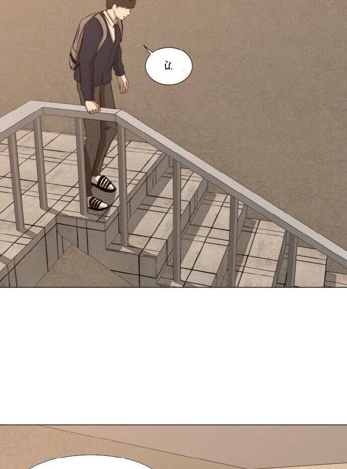 Sinh Vật Đen Tối Chapter 2 - Trang 2