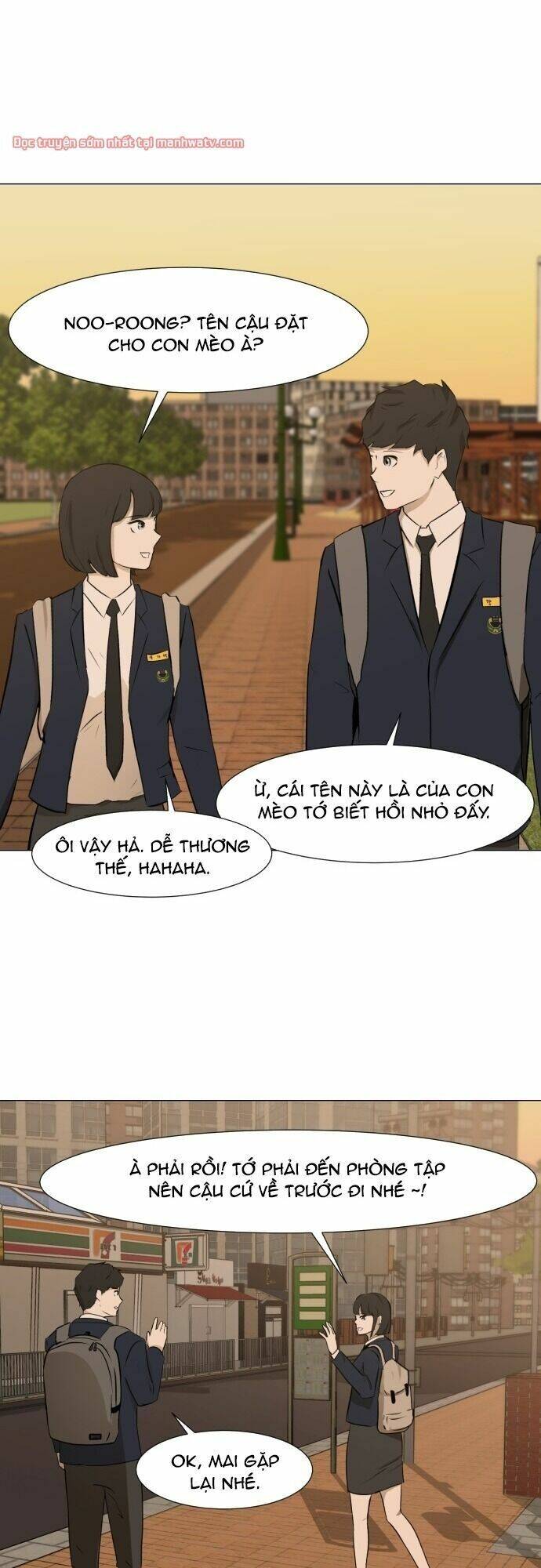 Sinh Vật Đen Tối Chapter 7 - Trang 2