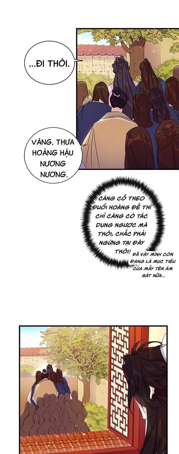 Sinh Viên Đại Học Hoàng Hậu Chapter 16 - Trang 2