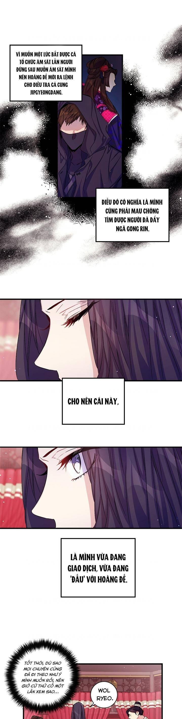 Sinh Viên Đại Học Hoàng Hậu Chapter 28 - Trang 2