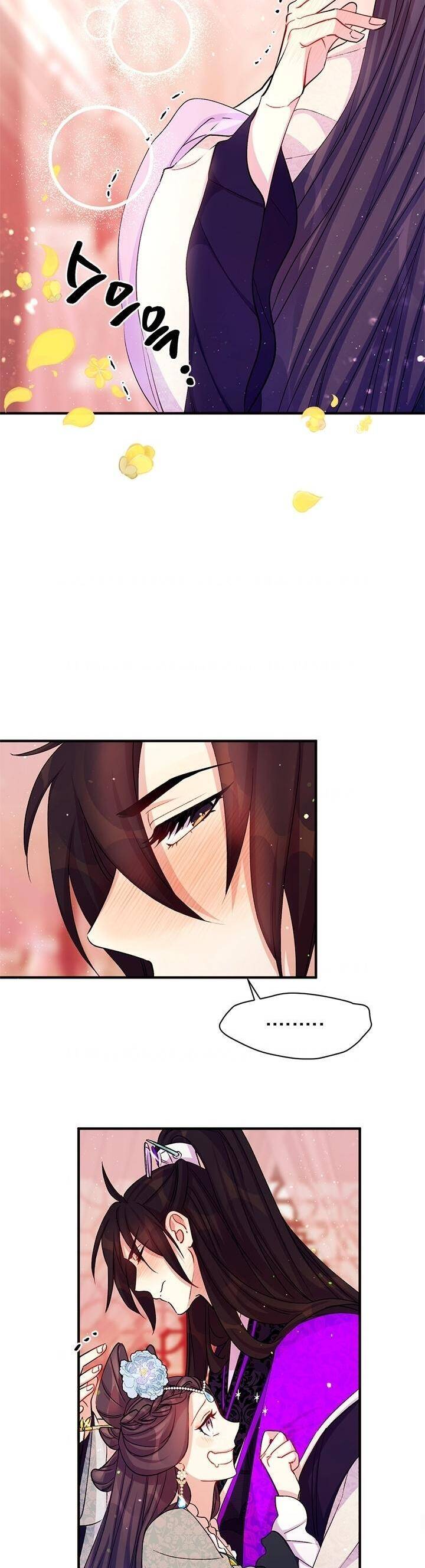 Sinh Viên Đại Học Hoàng Hậu Chapter 41 - Trang 2