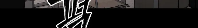 Sinh Viên Trở Về Chapter 12 - Trang 2