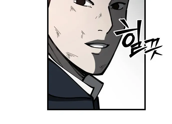 Sinh Viên Trở Về Chapter 12 - Trang 2