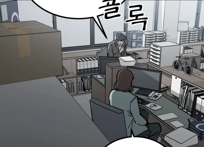 Sinh Viên Trở Về Chapter 12 - Trang 2